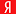 артур-директ.рф favicon