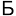 багажники-автобоксы.рф favicon