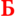 баград.рф favicon