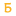 банядлядачи.рф favicon