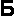 бел-снаб31.рф favicon