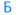 бокслайф.рф favicon