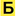 бордюр33.рф favicon