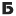 буканов-лестницы.рф favicon