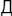 домикнавуоксе.рф favicon