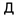 домневесты.рф favicon