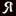 живи-ядрёно.рф favicon