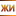 жидкость-иммерсионная.рф favicon