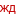 савёловскийвокзал.рф favicon