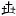 спасен.рф favicon