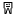 стомополис.рус favicon
