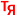 техноярмарка.рф favicon