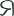 1yav.ru favicon