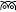 3совы.рф favicon