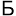 amos-bagazniki.ru favicon