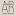 anaisramires.ru favicon