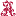 angliter.ru favicon
