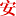 ankitai.com favicon