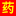 apteka-kitaya24.ru favicon