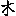 arbordrevo.ru favicon