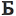 baikal-spb.ru favicon