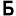 betoform.ru favicon