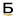 bevzclinic.ru favicon