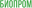 bioprom-nmosk.ru favicon