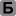 bolshe-chem-prostranstvo.ru favicon