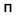 brandpvz.ru favicon
