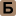 bud-v-legkosti.ru favicon