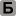 byutimul.ru favicon