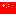chinapost.ru favicon