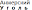 coalrussia.com favicon