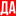 da-ohotnik.ru favicon