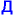 dalmatovo.ru favicon