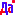 danlik.ru favicon