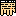 ddl.ru favicon
