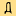 ded-lesovik.ru favicon