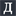 denisovlawyer.ru favicon