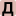 dent-art-clinic.ru favicon