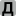 dent-ekspert.ru favicon