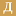 diagonalhaus.ru favicon