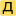 diztehnika39.ru favicon