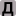dobrovet-centr.ru favicon