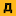 drova-ekaterinburg.ru favicon