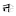 dvd-premium.ru favicon