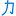 e-gon.ru favicon