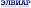 elviar.ru favicon