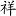 ezland.ru favicon